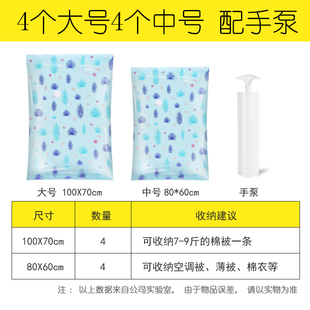 压缩真空收纳袋包邮 棉被整理真空压缩袋 防潮收藏袋收容袋正空带