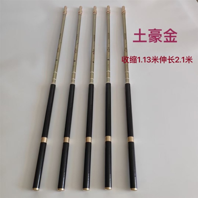 黄金款高碳超网杆黑坑超轻超硬碳素抄网杆飞抄杆竞技款8 毫米螺丝