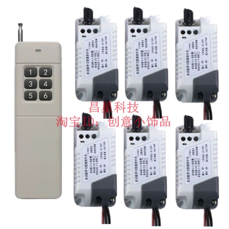 220V6路10A无线遥控开关12V一拖6分体式展厅灯具水泵航模改装控制