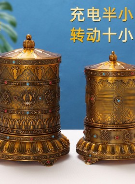 唐多括罗锌合金嘛呢轮家用电动转轮玄关装饰摆件藏族插电转动筒