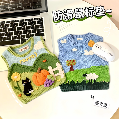 高颜值针织马甲鼠标垫防滑耐脏
