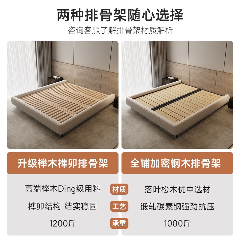 实木床榉木铺板无床头床体无靠背布床北欧电动床垫摩图托利布艺床