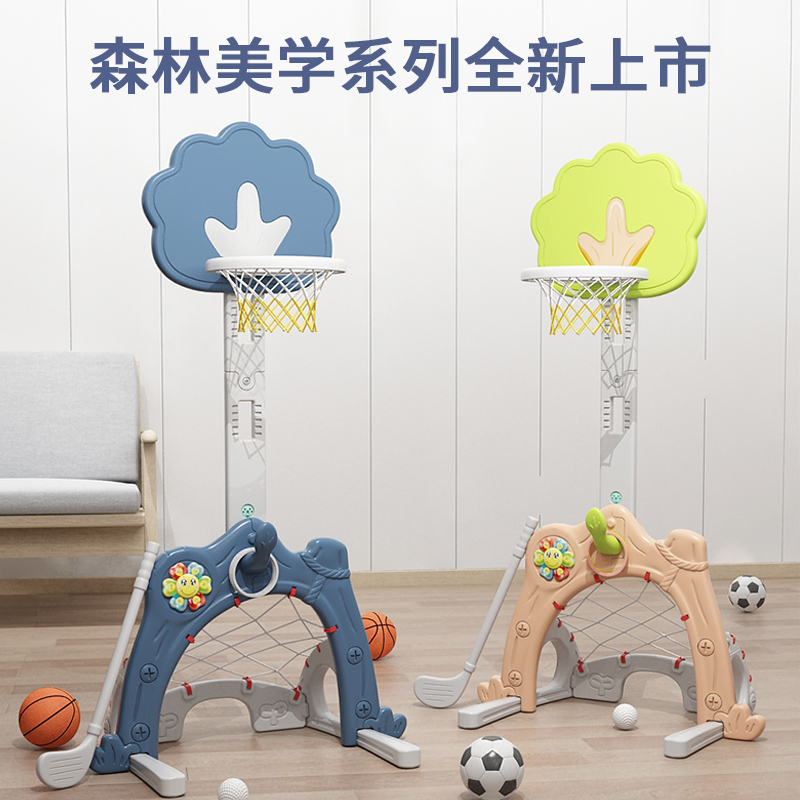 儿童篮球架可升降室内宝宝1-2-3-6周岁男孩玩具足球家用投篮框架