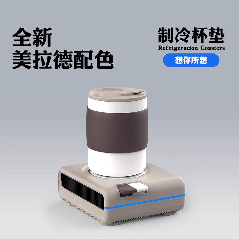 女神节礼物38妇女节加热制冷杯垫送女友情侣男办公室公司实用礼品