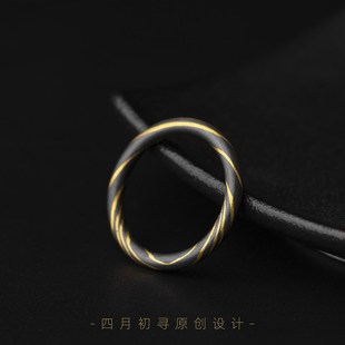 四月初寻新款契合莫比乌斯环情侣对戒女闭口情人节S999金银错戒指