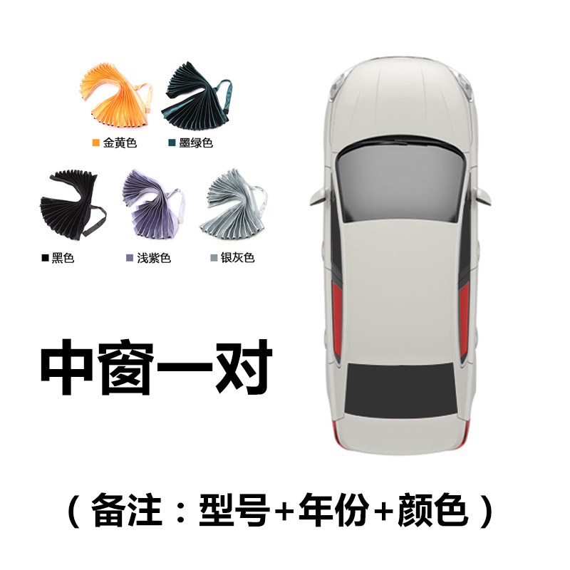 适用奥迪A4L A6L Q3 Q5LQ7宝马X1X3X5X63系5系汽车窗帘遮阳帘防晒