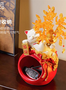 招财猫钥匙收纳玄关摆件新中式水晶树客厅桌面装饰品乔迁新居礼物