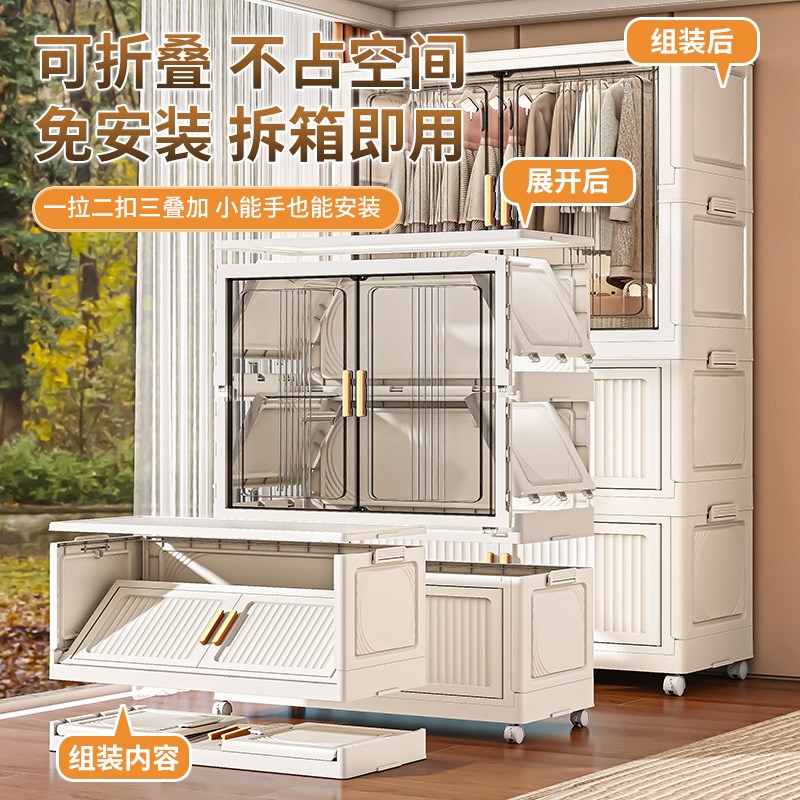 宝宝衣柜免安装婴儿衣服收纳柜卧室儿童简易塑料小衣橱家用储物柜