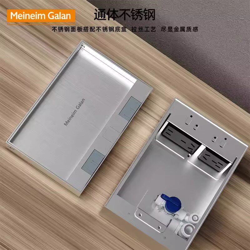 不锈钢嵌入式净水器地插座带开关进水排水管五孔一体隐形纯平地插