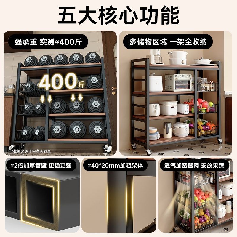 新款厨房多功能置物架落地多层果蔬菜架微波炉收纳架家用简易货架