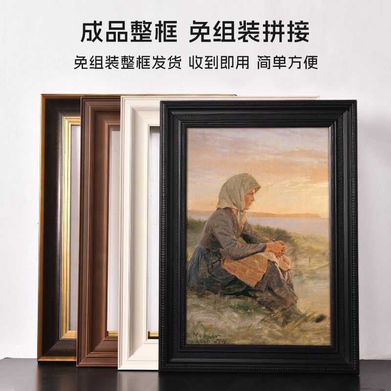 高档实木复古欧美式宽边油画框外框定制装裱大尺寸油画空相框架挂