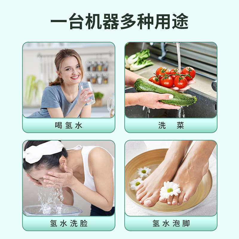 吸氢机家用氢氧发生器电解制氢氧机老人多功能小型氢氧一体机混合