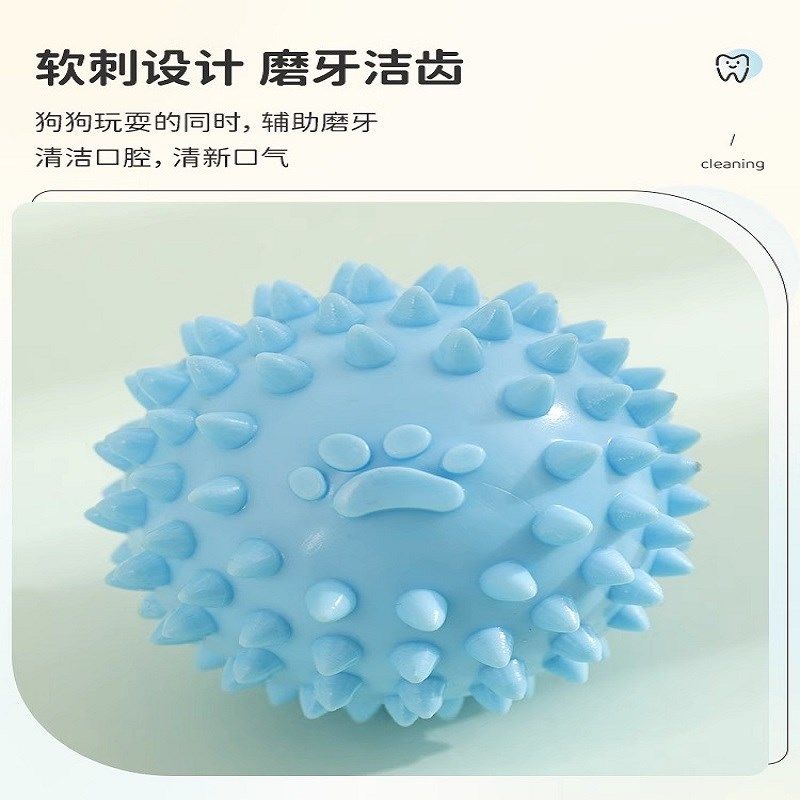 狗狗玩具球耐咬磨牙棒小型犬幼犬小狗泰迪宠物的自嗨解闷橡胶用品