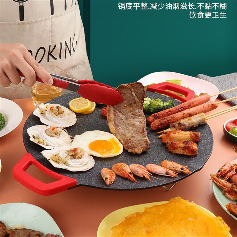 家用电烤盘烤肉机无烟不粘锅烤锅韩式多功能涮烤一体烧烤炉多功能