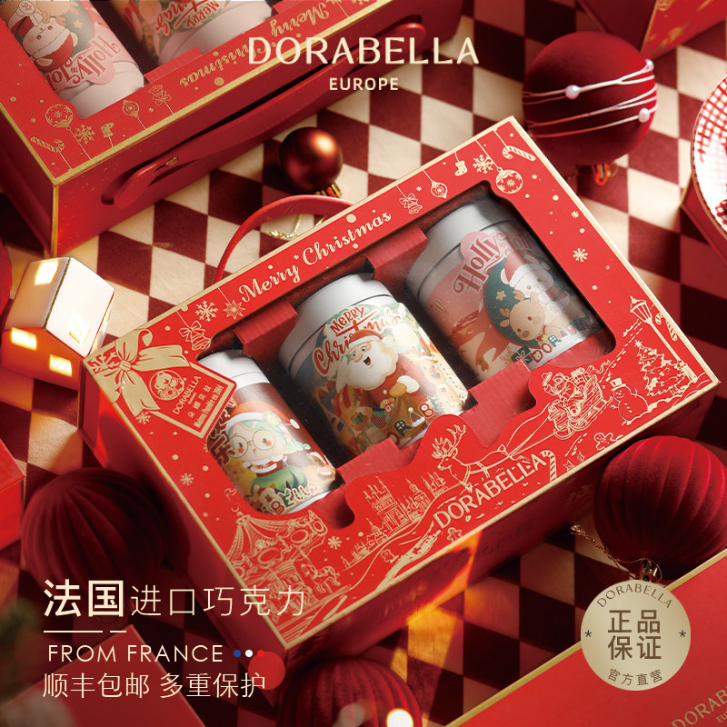 朵娜贝拉法国进口坚果巧克力豆纯可可脂巴旦木榛子圣诞节送礼礼盒