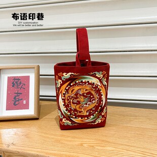中国风2024龙年春节敦煌团龙手提遛弯水桶包手腕包收纳小布袋定制