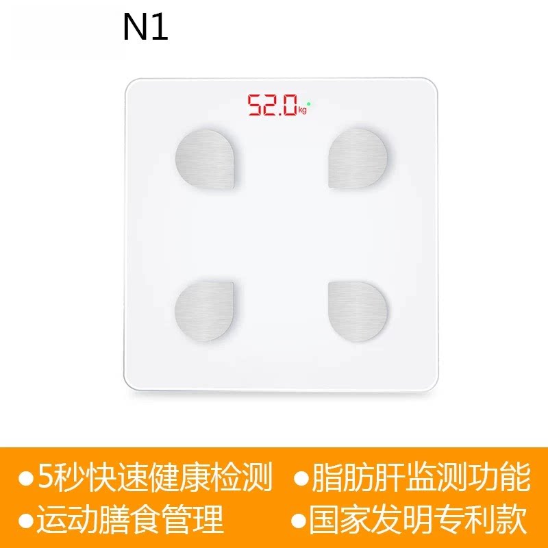 【清仓甩卖】家用智能多功能电子体脂减肥秤高精度称重学生宿舍