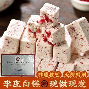 四川特产宜宾李庄米有白糕玫瑰味原味糯米糕传统地方特色休闲零食