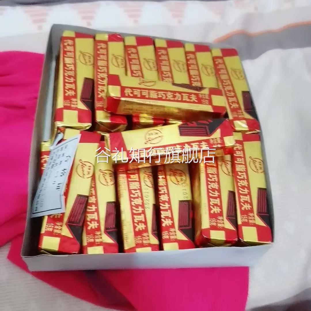 一盒10/36个包邮天津环美巧克力瓦夫怀旧零食 代可可脂巧克力威化图片