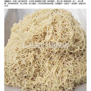 炒面河南开封特产熟面条简单速食安徽淮北小吃细面原味面3斤包邮.