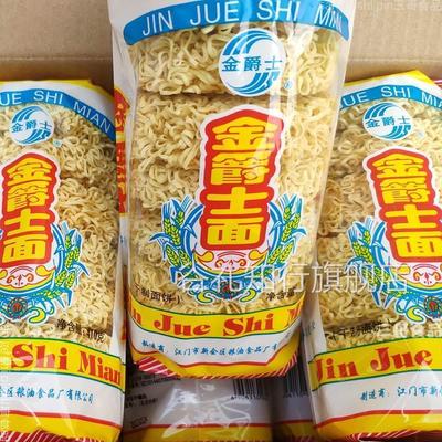 金爵士面条非油炸碗面 方便面饼整箱快熟早餐汤拌炒面包邮