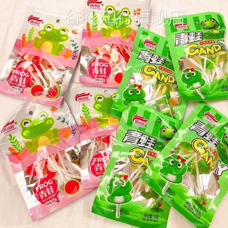 青蛙糖怀旧校园小时候零食品8090儿时童年回忆西瓜水果味棒棒糖果