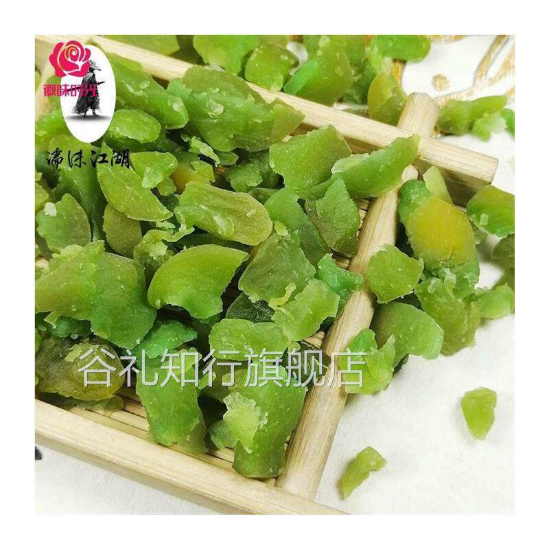 青梅丁 青梅碎粒500g袋包邮酸甜五仁月饼馅料烘焙原料5斤散装