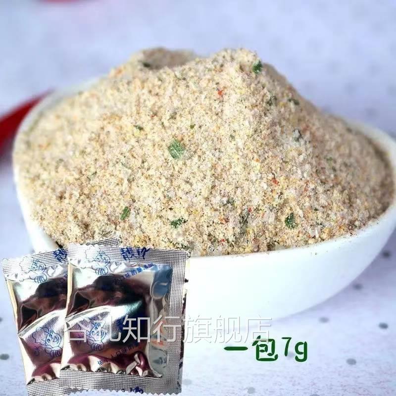 方便面调料包粉包散装家用面条煮料面调调味料小包装小袋装排骨