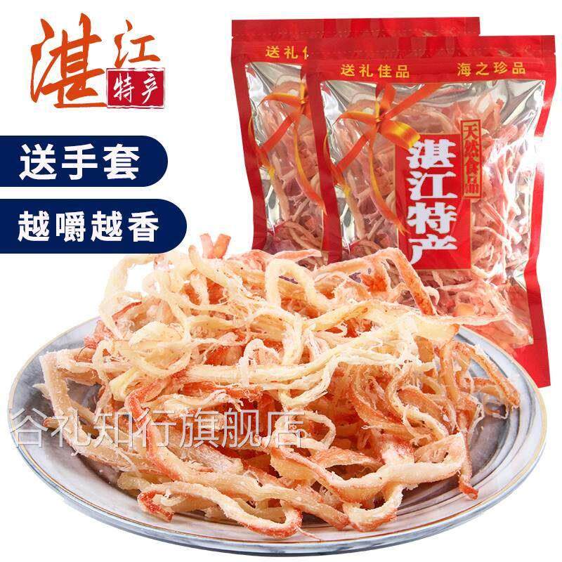 手撕碳烤鱿鱼丝零食即食干 干货500g散装大包装香辣小吃湛江特产