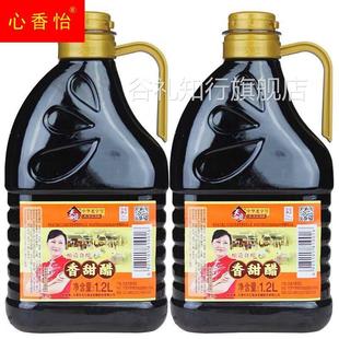 天津特产天立独流老醋香甜醋桶装袋装饺子醋凉拌醋酱油粮食酿造