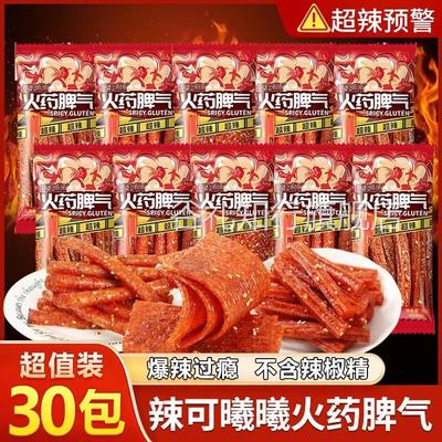 辣可曦曦网红火爆脾气辣条小包装火药脾气麻辣香辣超辣变态辣零食