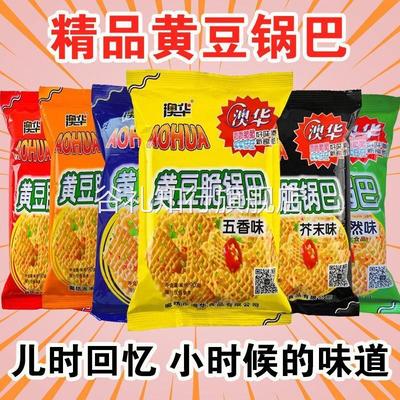 澳华黄豆脆锅巴网红爆款整箱香辣芥末休闲 ??食品小袋装多种口味