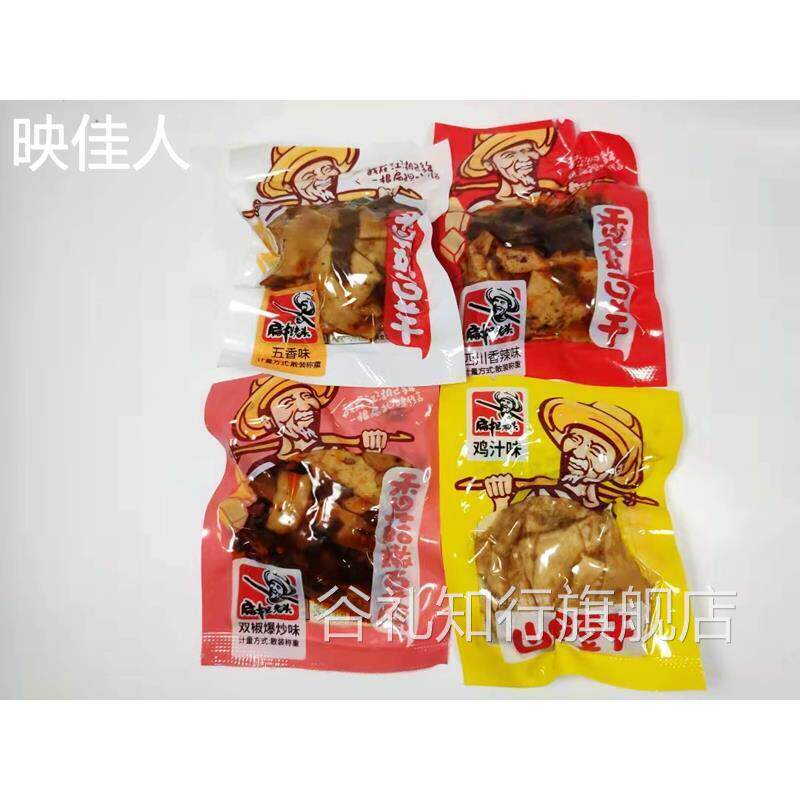 扁担老头手撕豆干山里香菇豆干爆炒海鲜重庆豆腐干混合口味小包装