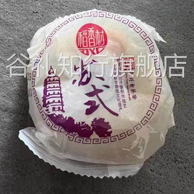 稻香村苏式月饼老式五仁豆沙馅椒盐酥皮传统点心下午茶点零食小吃