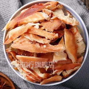 碎块鱿鱼丝手撕碳烤风琴原味鱿鱼片仔鱿鱼干即食手撕散装海味零食