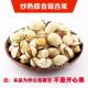 精选即食熟白果500g现炒银杏果酥脆开 解 口250g果味浓郁脆爽休闲