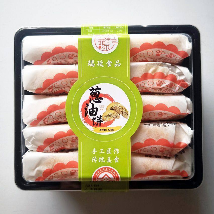 湖南特产葱油饼湖南猪油饼醴陵老式月饼 生油饼纸包 散装传统正宗