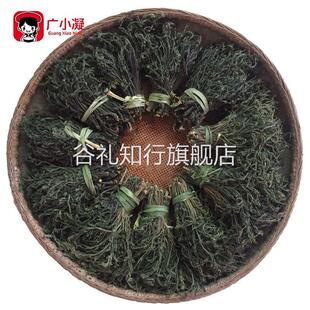 湖北土特产大全野生干香椿芽干货农家自晒制头茬嫩香椿襄阳香春菜