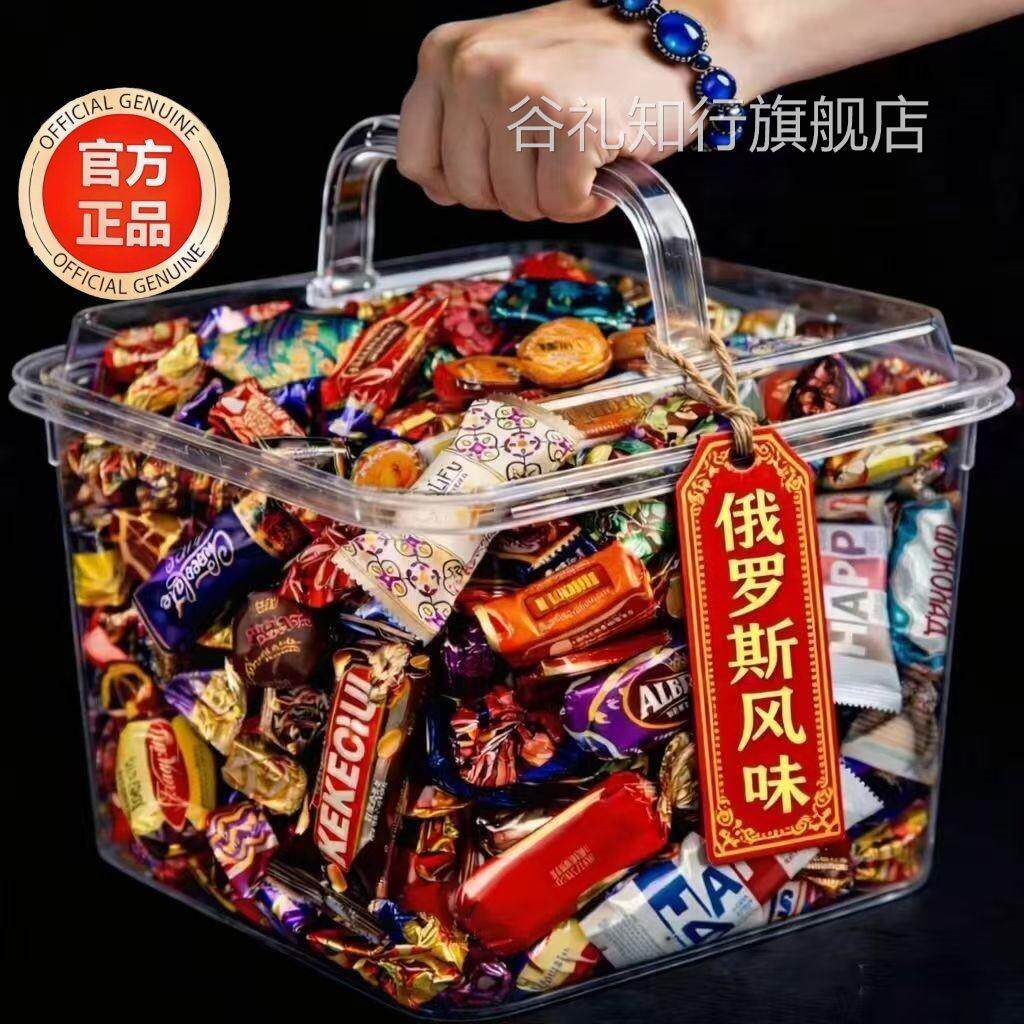 正宗俄罗斯风味混合糖果官方旗舰店正品原装进口紫皮糖巧克力糖果