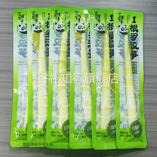 百年传奇1根罗汉笋尖雨后山笋山椒尖尖笋开袋即食泡椒笋尖一根笋