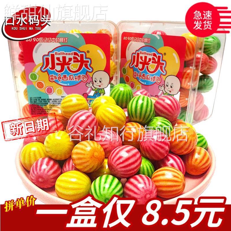 小光头彩色西瓜球泡240克/盒 儿童口香糖超软西瓜泡泡糖零食品