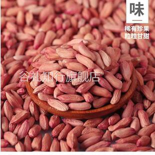 产地直销新生优质瘪花生米低油甘甜农家多味熟瘪花生米特价