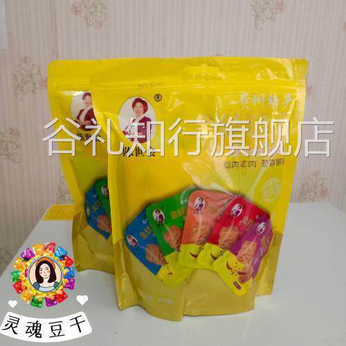 金丝豆干贵州零食素肉混装特产网红休闲500g/袋*3