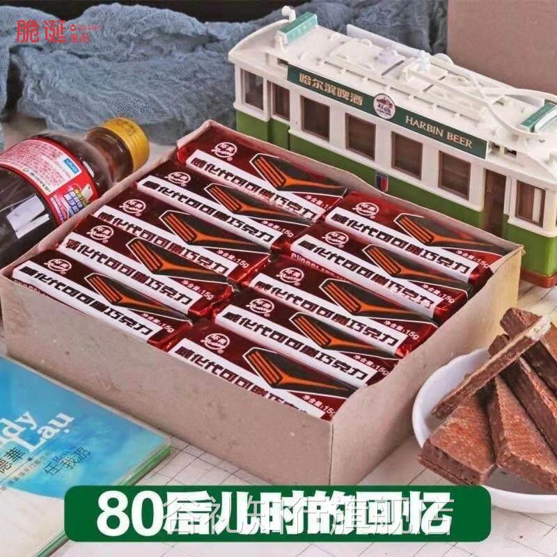 天津环美老式九州威化8090后怀旧零食童年巧克力红皮威化饼干 干图片