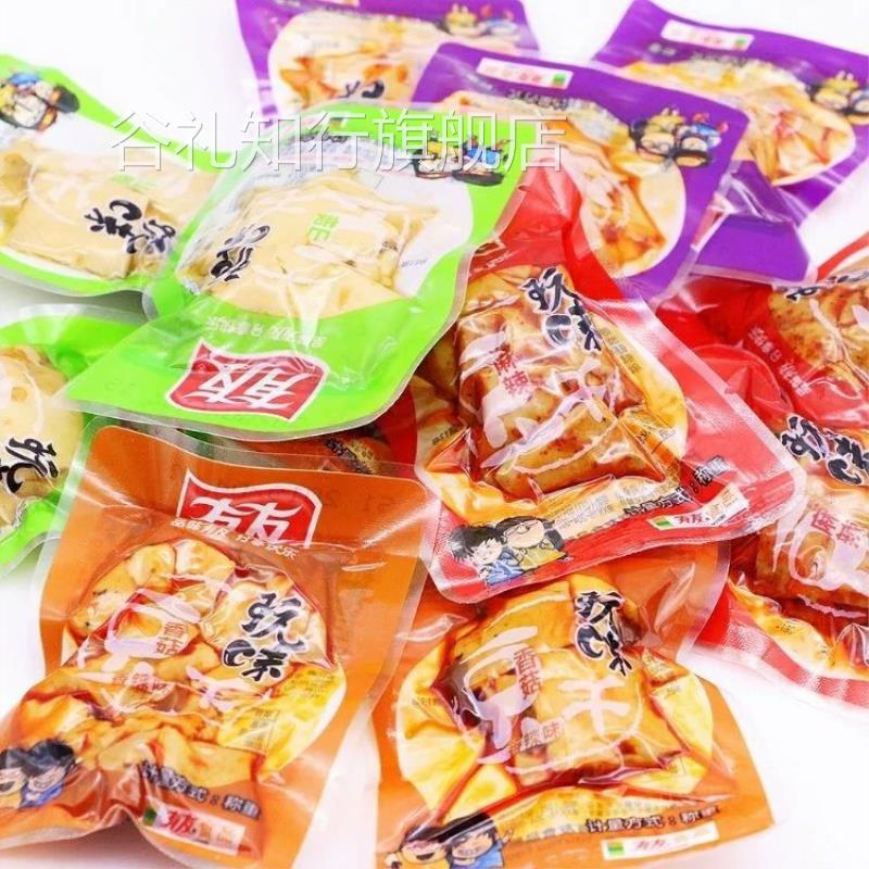 重庆特产有友豆干500g散装麻辣五香泡椒香菇豆干多口味休闲零食