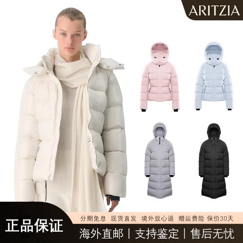 Aritzia羽绒服鹅绒收腰外套