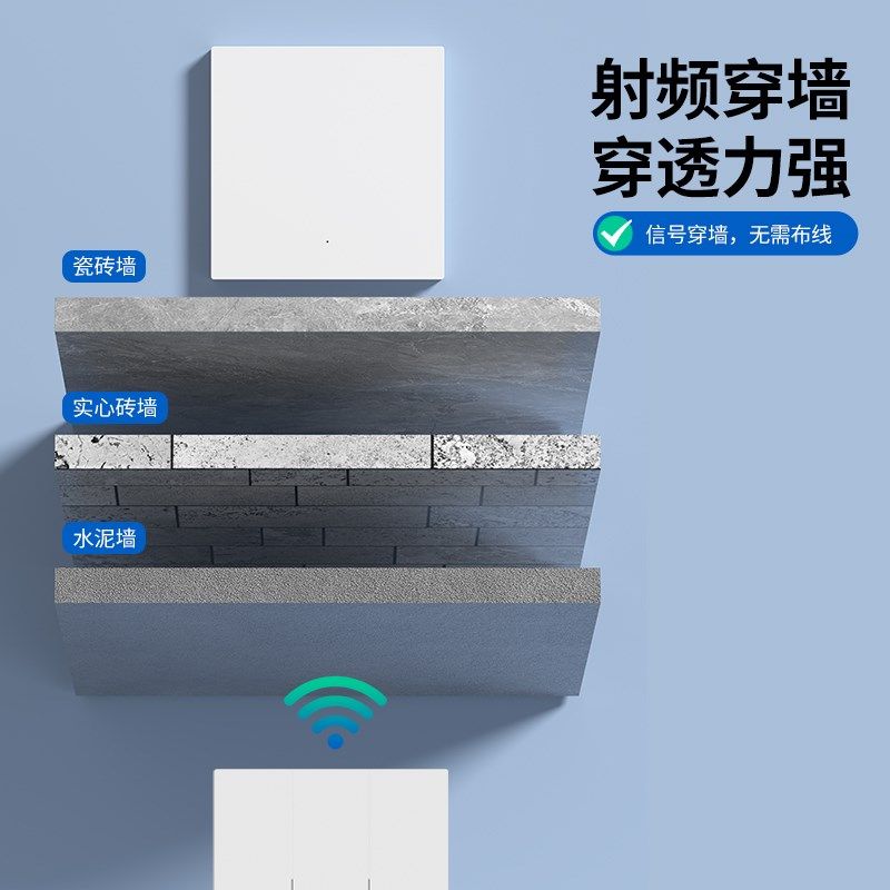 黑色三开无线遥控开关面板双控免布线家用I智能220v子母开关随意