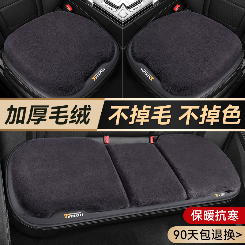 汽车坐垫冬季毛绒单片车载?椅垫子后排通用冬天S兔羊短毛绒三件