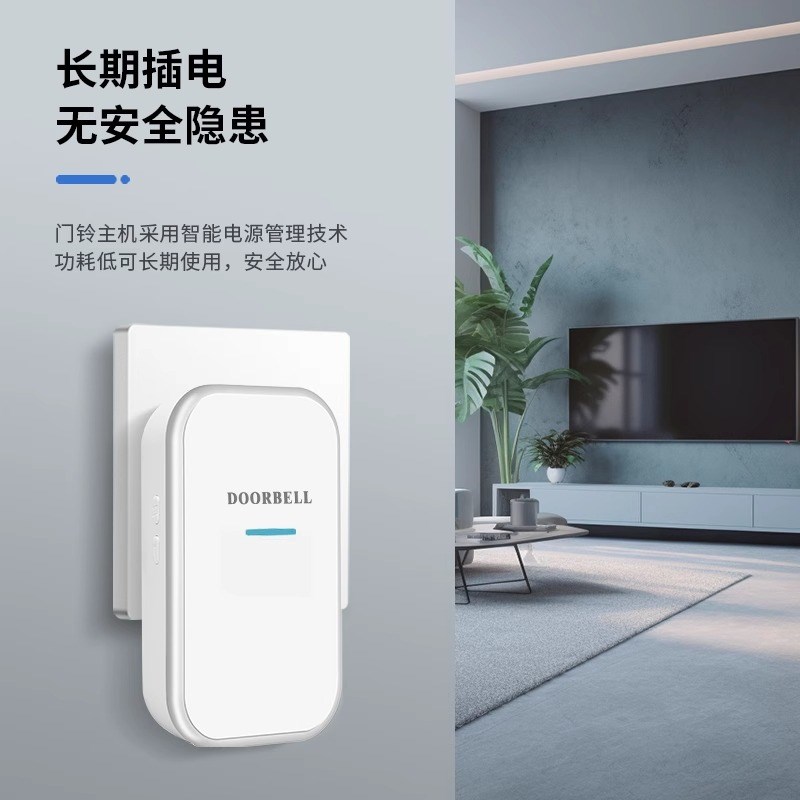 门铃无线a家用防水自发电智能电子遥控入户门钟远距离老人呼叫器