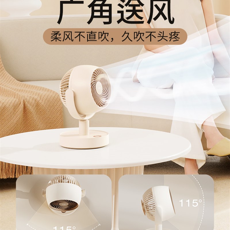 国货甄选向物桌面静音小风扇 办公室宿舍台式摇头电Y扇空气循环扇